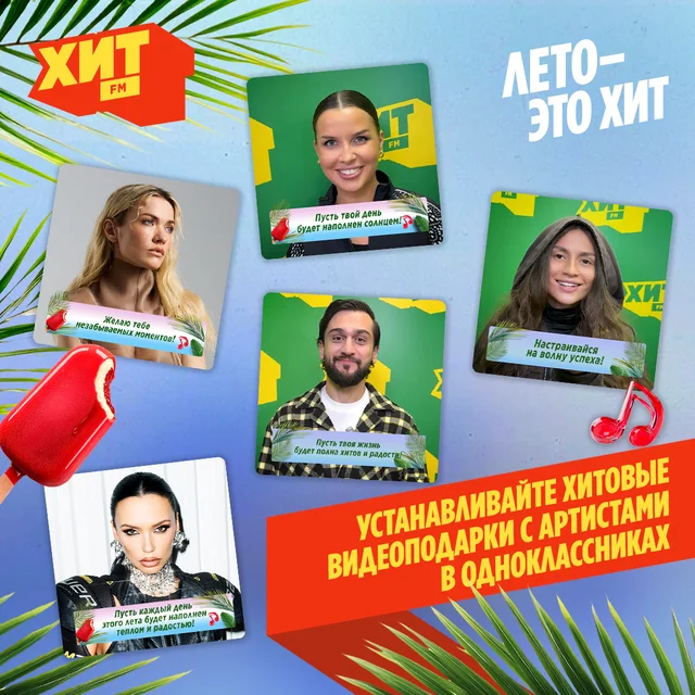 Новости
