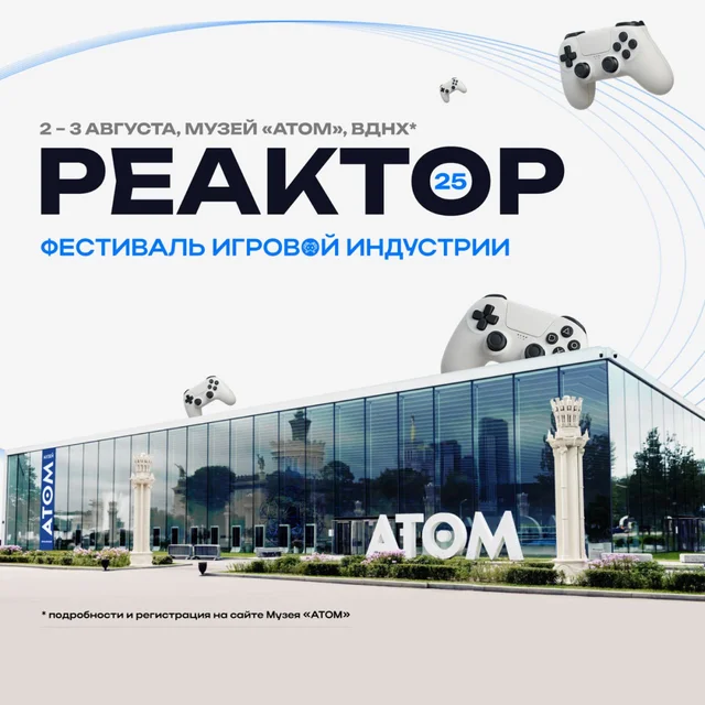 Новости