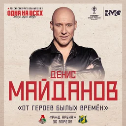 «Русская Медиагруппа» и Российский футбольный союз почтят память героев Великой Отечественной войны на матчах плей-офф