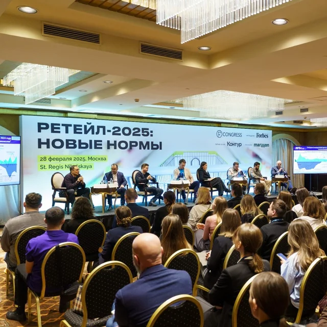 Новости