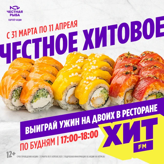 Новости