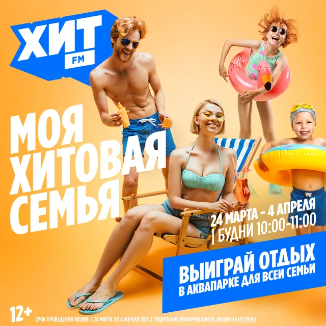 Новости