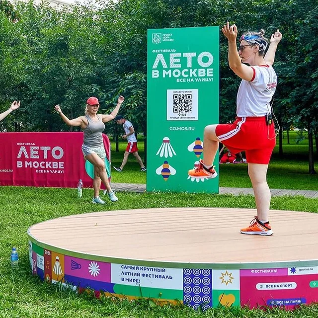 Новости