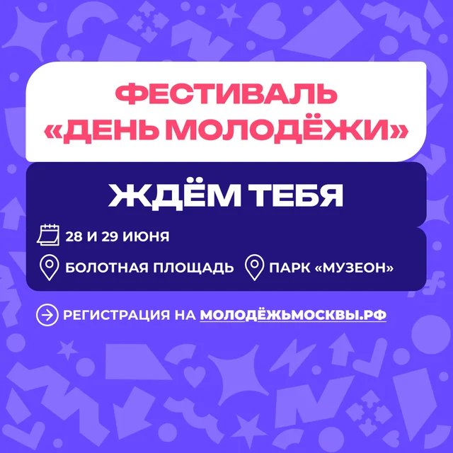 Новости