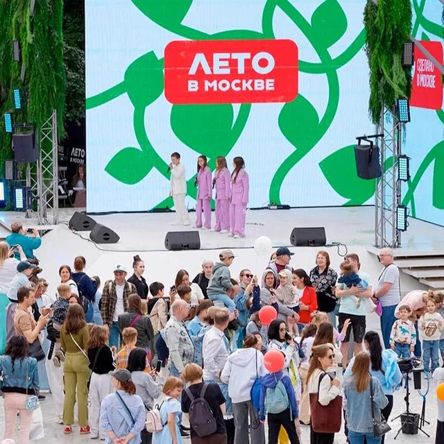 Новости