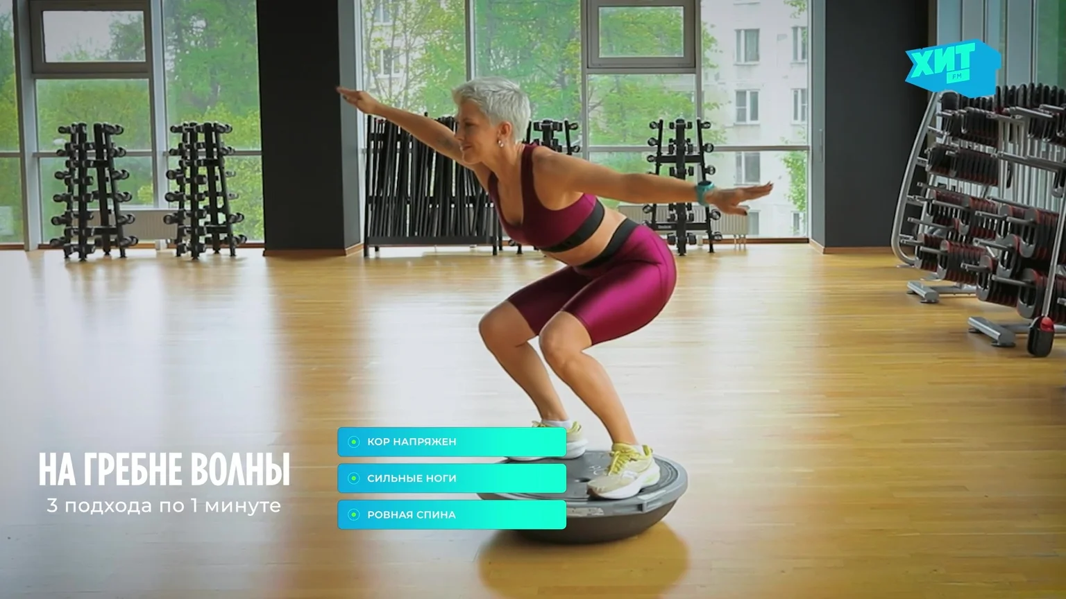 143. На гребне волны