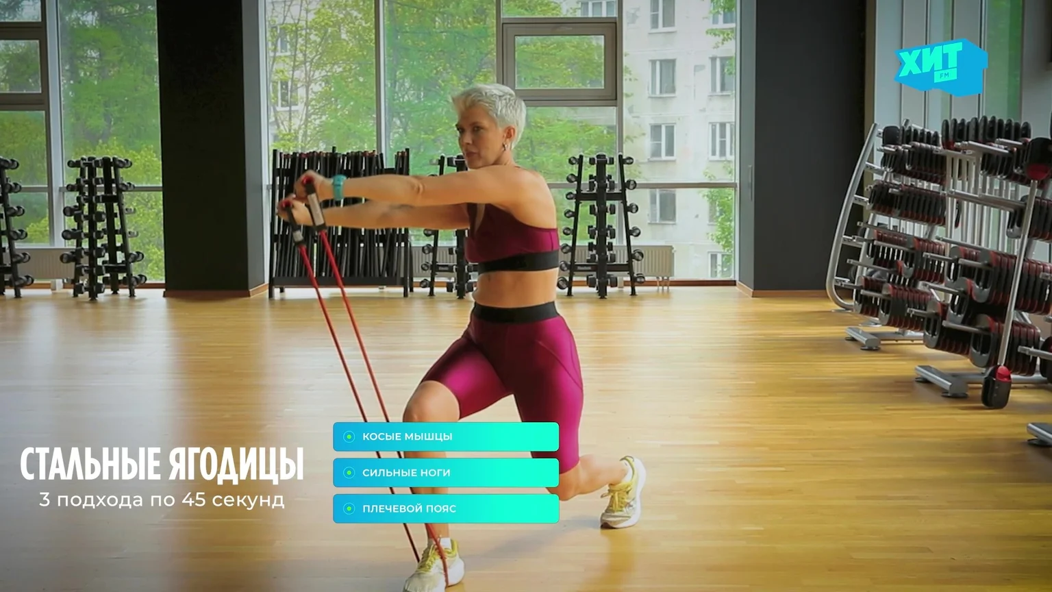 141. Стальные ягодицы