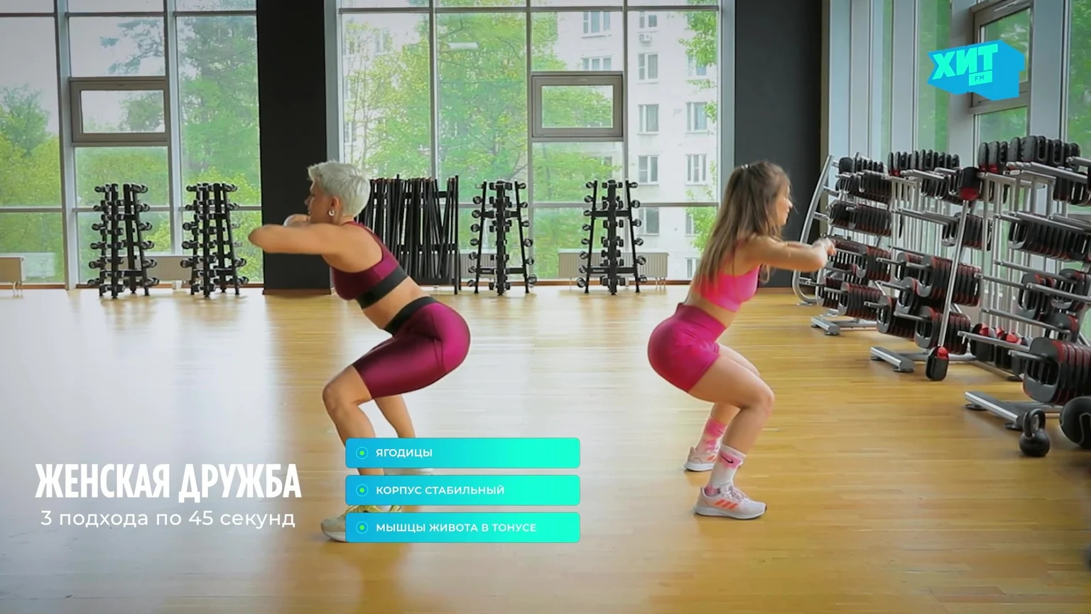 142. Женская дружба