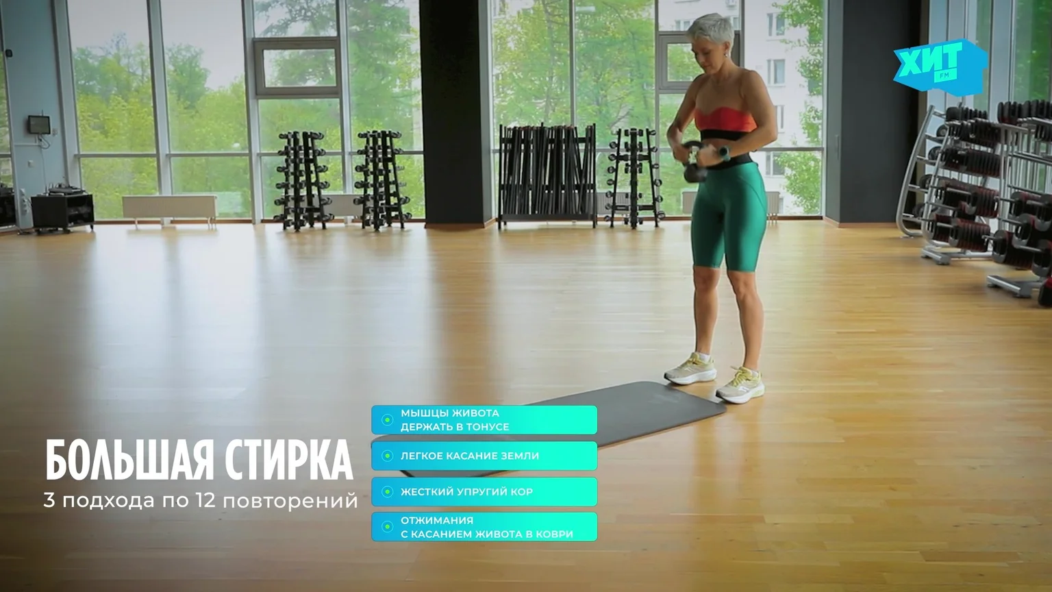 126. Большая стирка