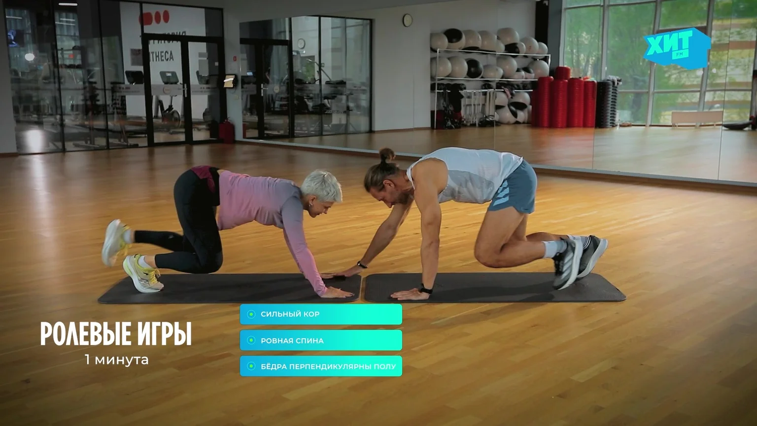 159. Ролевые игры