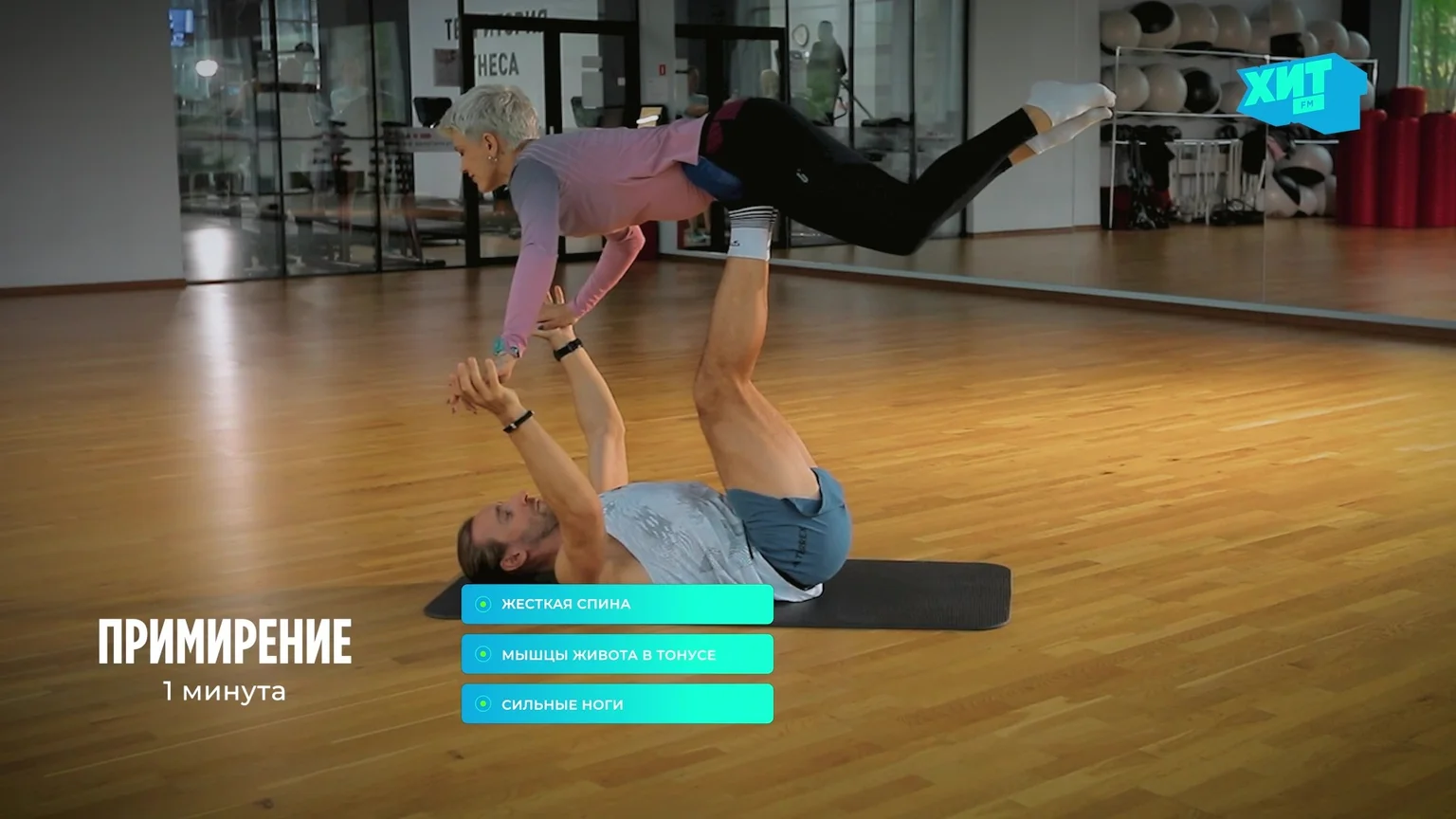 160. Примирение