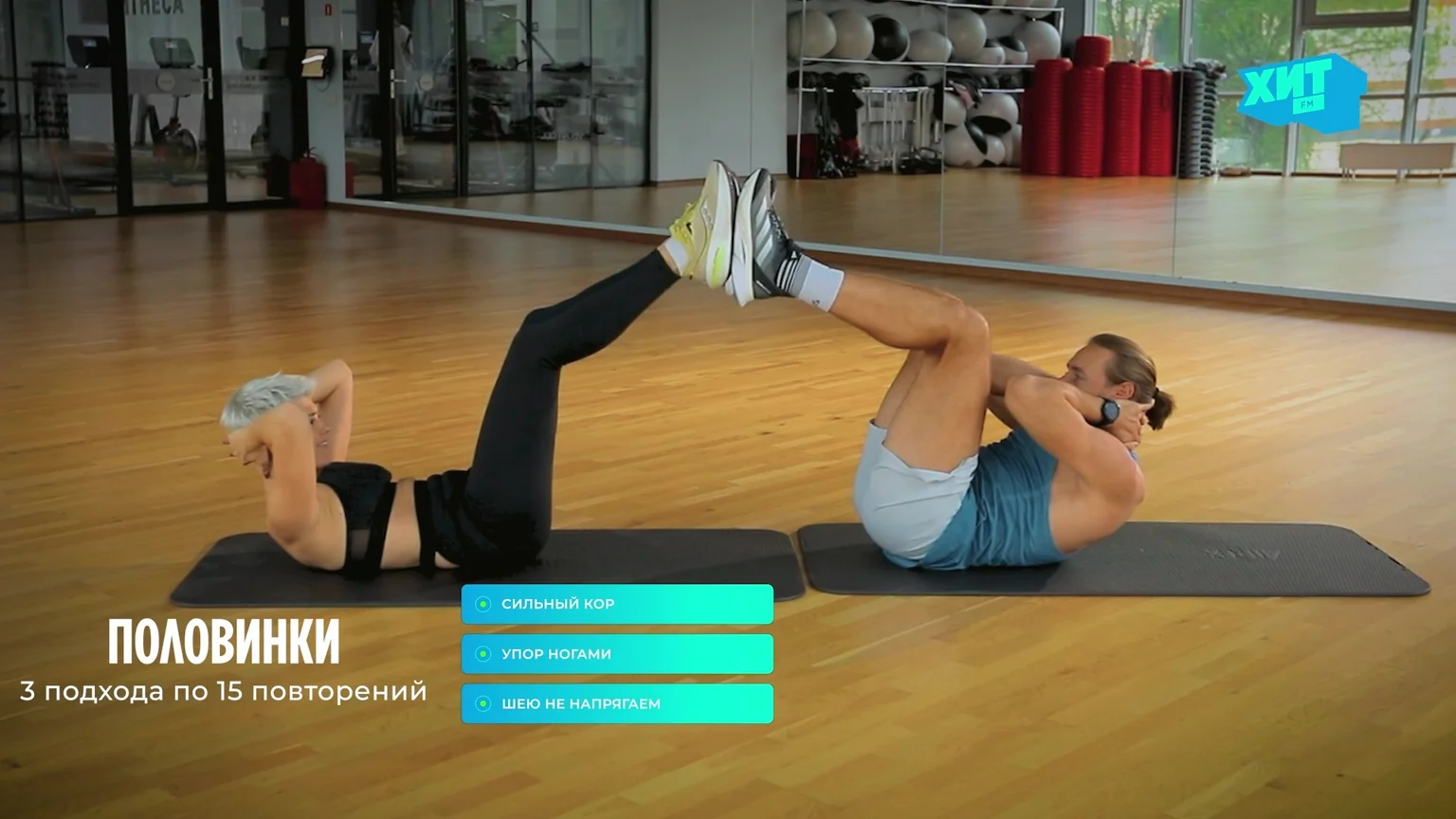 154. Половинки