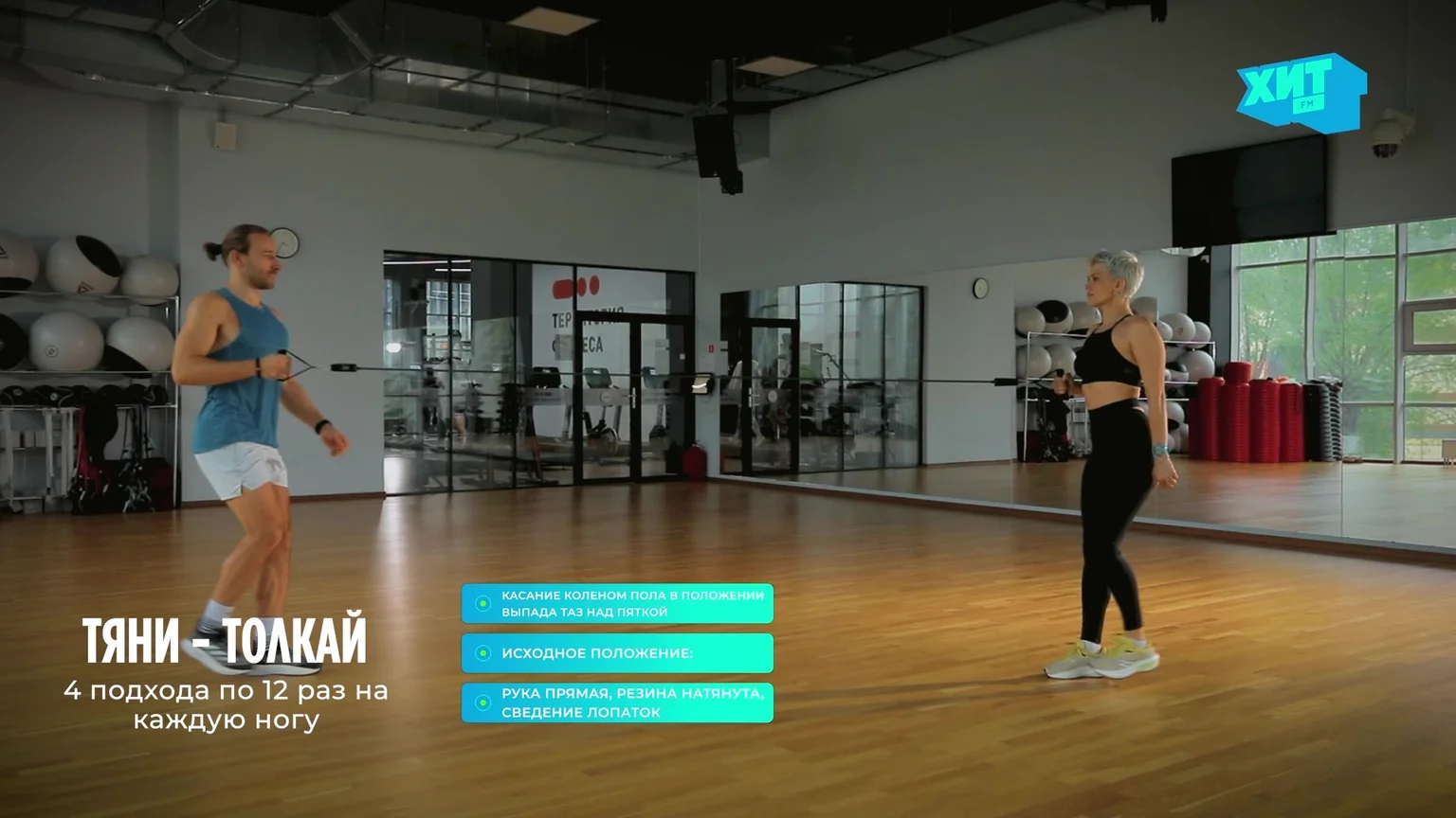 151. Тяни-толкай