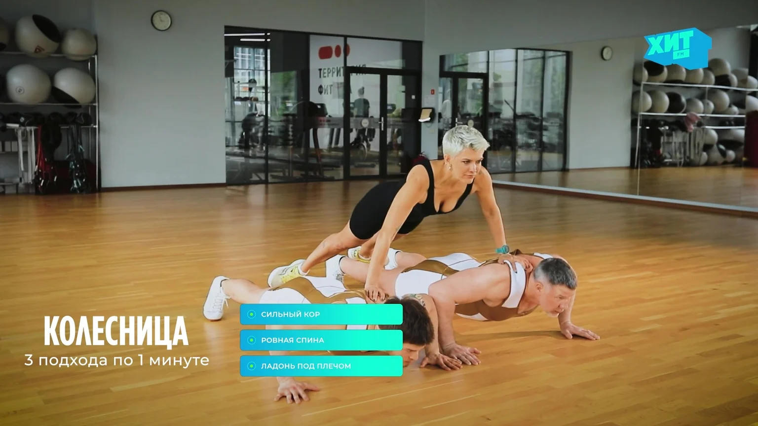 150. Колесница