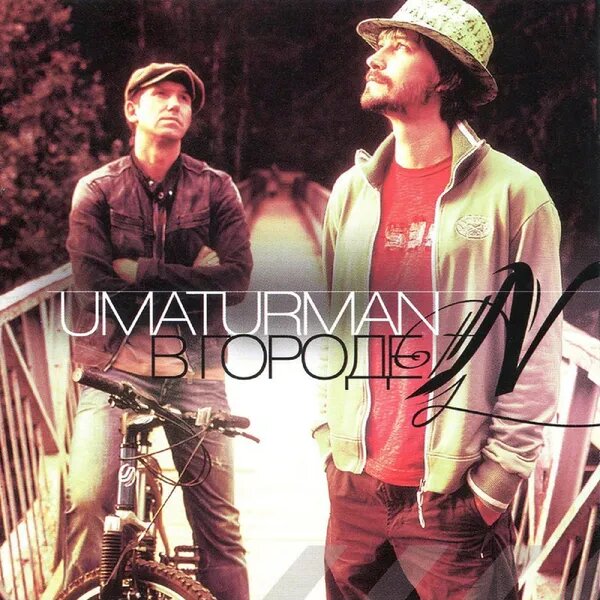 Ночной дозор