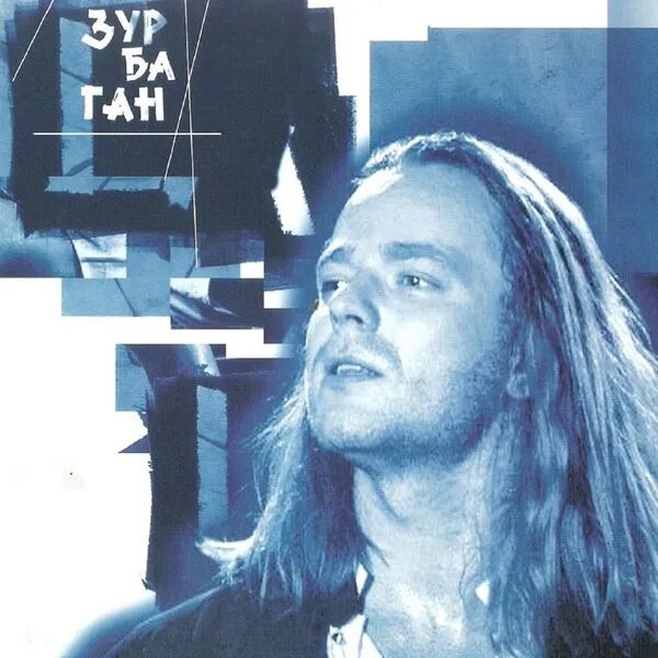 Черное море