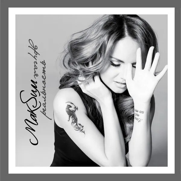 Рождественская Колыбельная