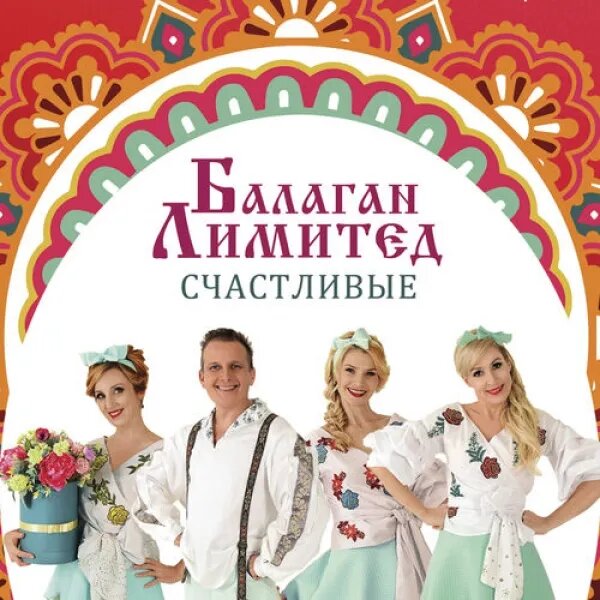 Ой снег-снежок