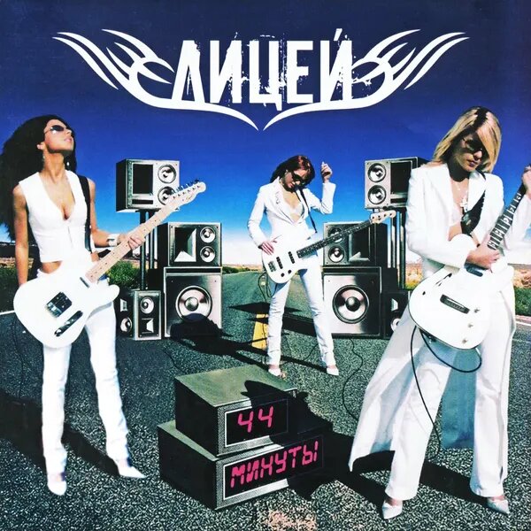 Двери открой