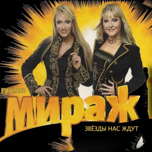 Наступает ночь