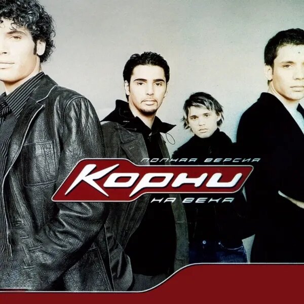 Плакала береза