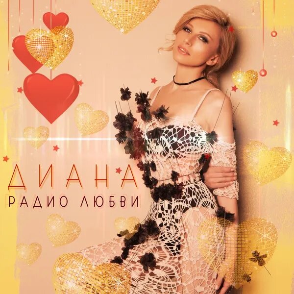 Запах нового года