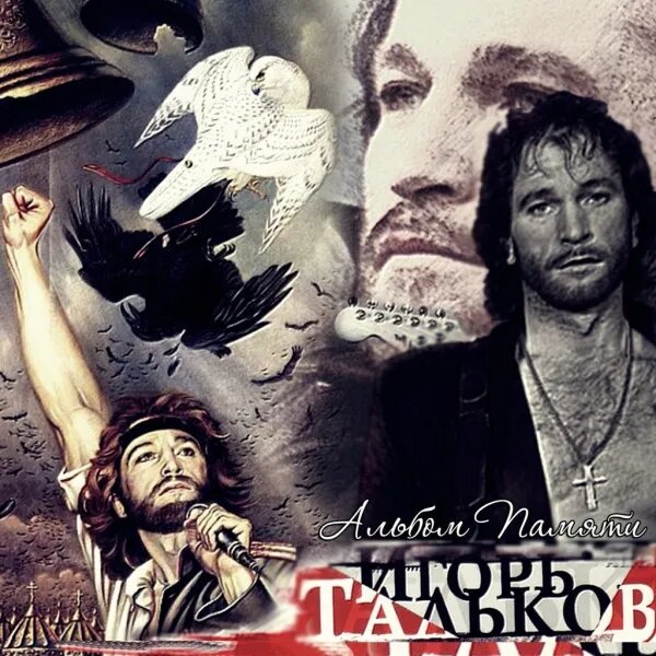 Чистые пруды