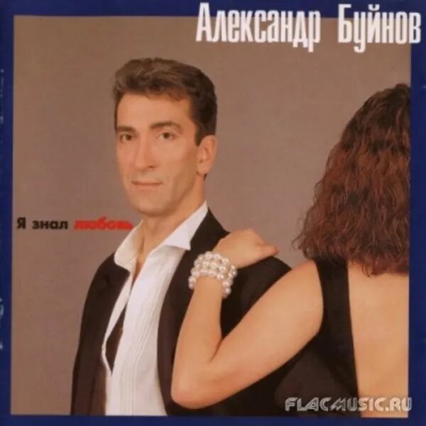 Падают листья