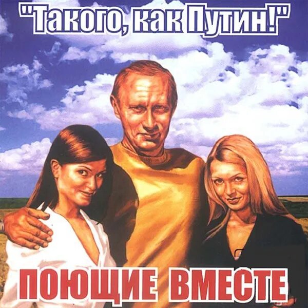 Поющие