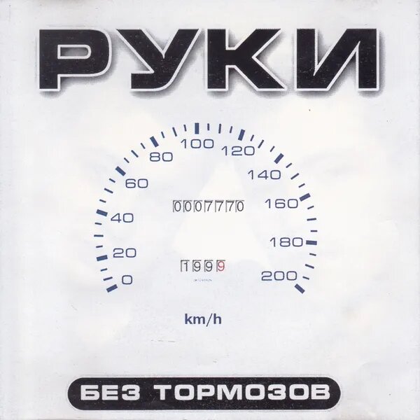 Я не отдам тебя никому