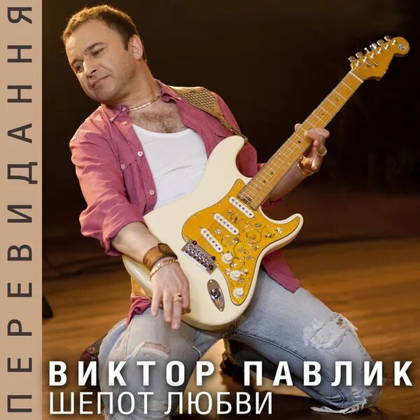 Город Зелёного Цвета (Remix)