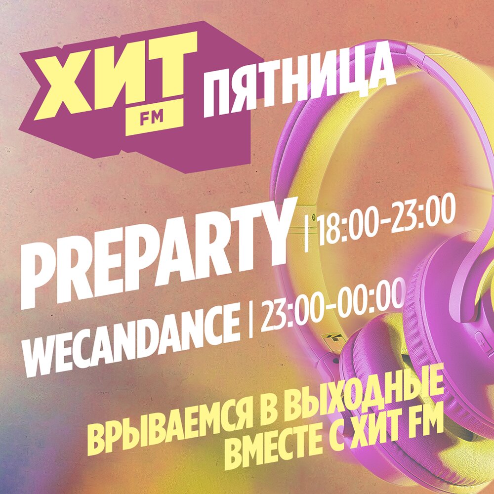 Preparty