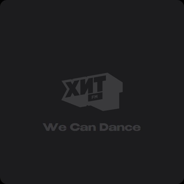 We Can Dance