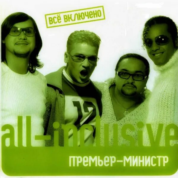 Два бриллианта