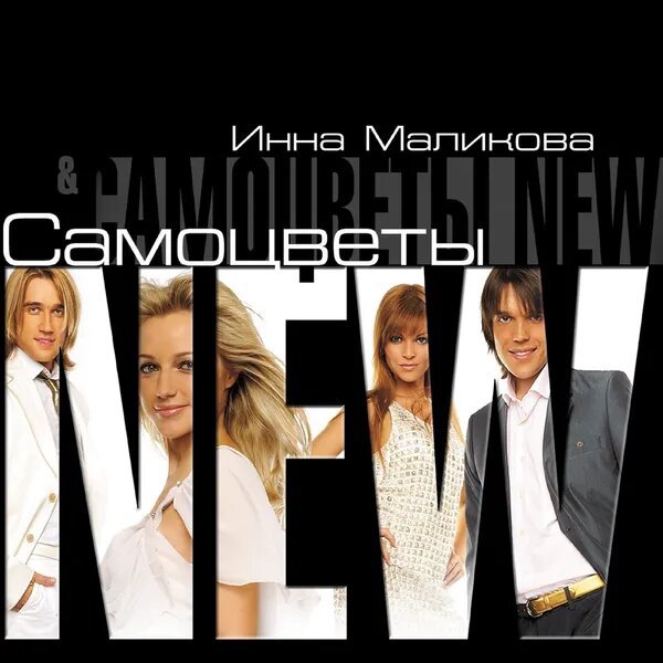 Новогодние Игрушки