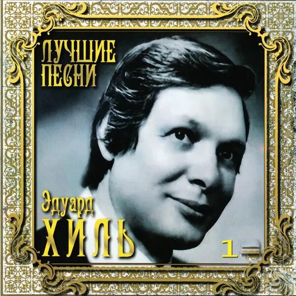 Не плачь, девчонка